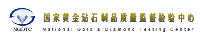 有鉴定证书的翡翠确定真吗,翡翠鉴定证书怎么鉴定是真的