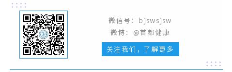 疫情防控北京,北京医院增控疫情防控