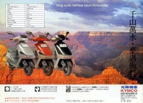 90年代的汕头是怎样的,90年代汕头飞车