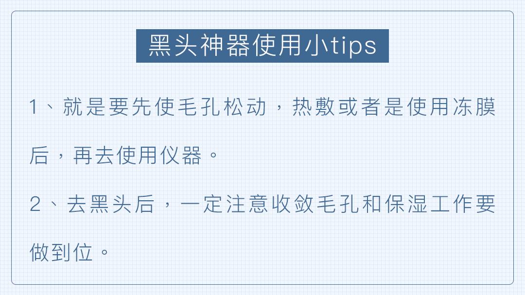 黑头痘印怎么去除,黑头痘印怎么消除学生党