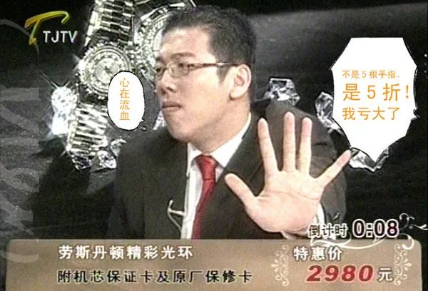 中国第一营销大师雷军,中国第一网红主播罗永浩