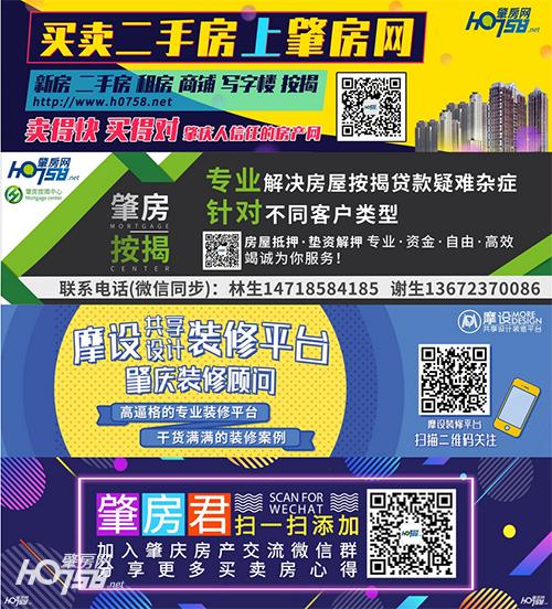 肇庆热销美食,肇庆的深夜美食