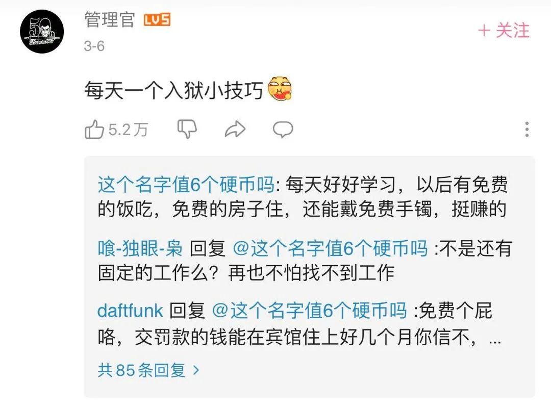 “我强奸自己犯法吗？”这个“法外狂徒”的视频火了！200万人在线交流……