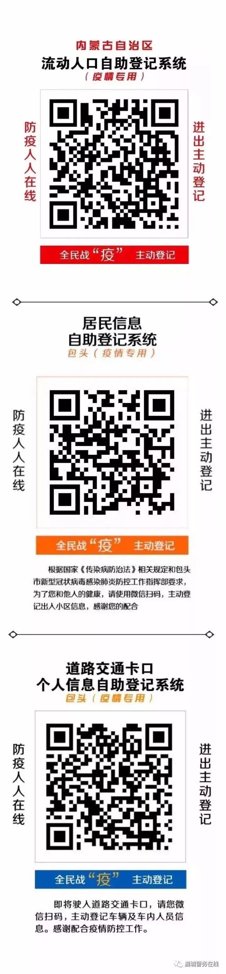 通过网络诈骗的钱能追回来吗,yy刷单被骗能退吗