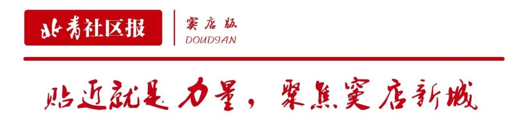 疫情可以放松警惕了吗,房山疫情管控新举措是什么