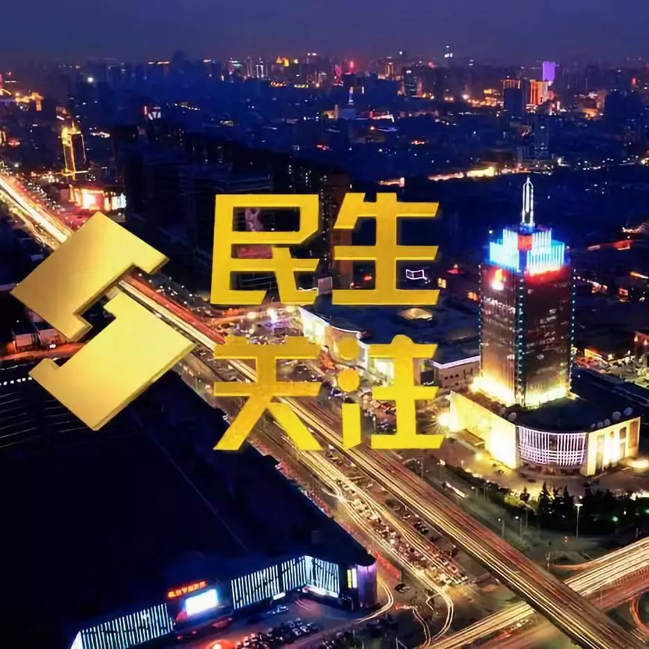 关于QQ和微信，官方发布重要提醒