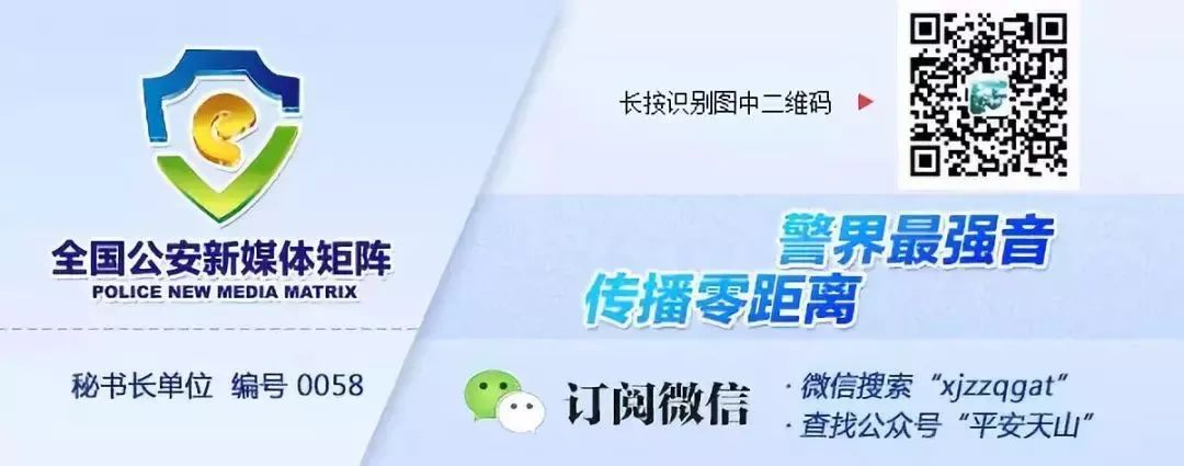 乌市疫情防控出入最新政策,乌鲁木齐疫情期间怎么办证