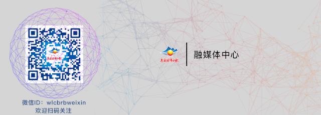 早安内蒙古自治区,早安乌兰察布市