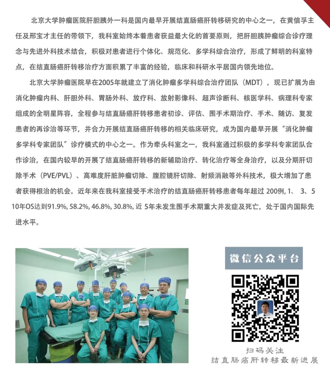 抗egfr药物治疗,抗egfr靶向治疗egfr