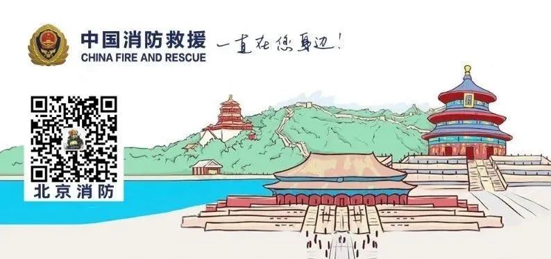 燕丹村25000人的消防安全如何保障？这场直播里“蓝朋友”的话干货满满