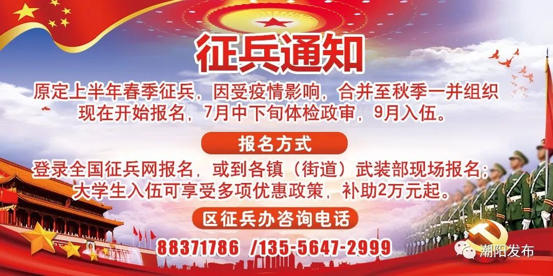 汕头市金砂东路属于什么区,最新汕头道路改造