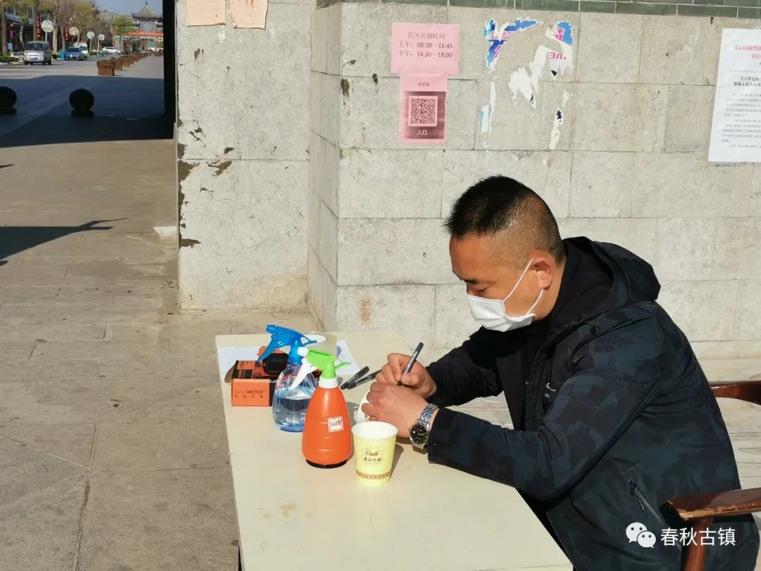 春暖花开古镇一游,春秋古镇景区