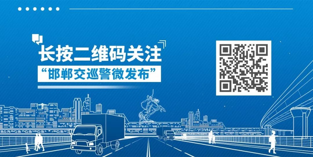 交通安全法普法宣传信息,道路交通安全法第91条普法宣传
