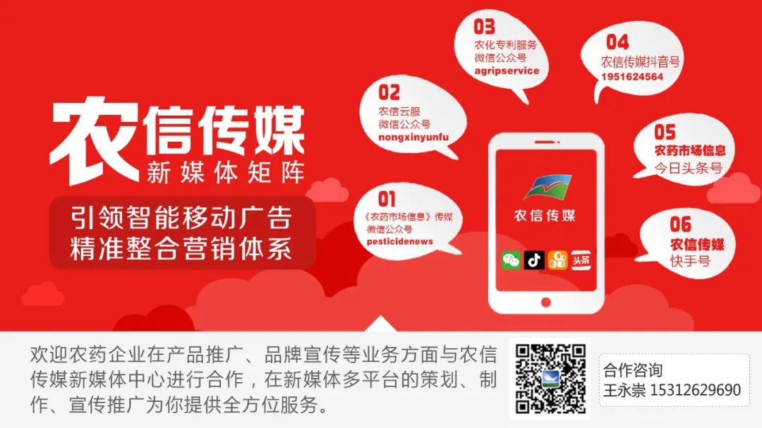 枯草芽孢杆菌能跟杀菌剂一起用么,枯草芽孢杆菌不能混什么杀菌剂