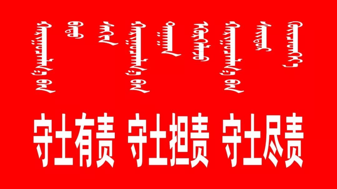 弘扬蒙古马精神歌曲,内蒙古弘扬蒙古马精神