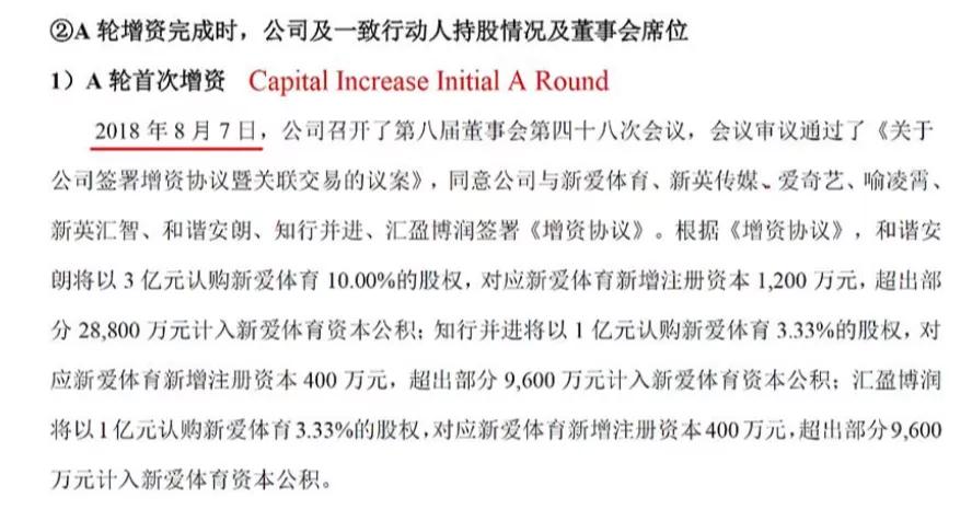 爱奇艺做空事件完整版,爱奇艺被做空公关案例