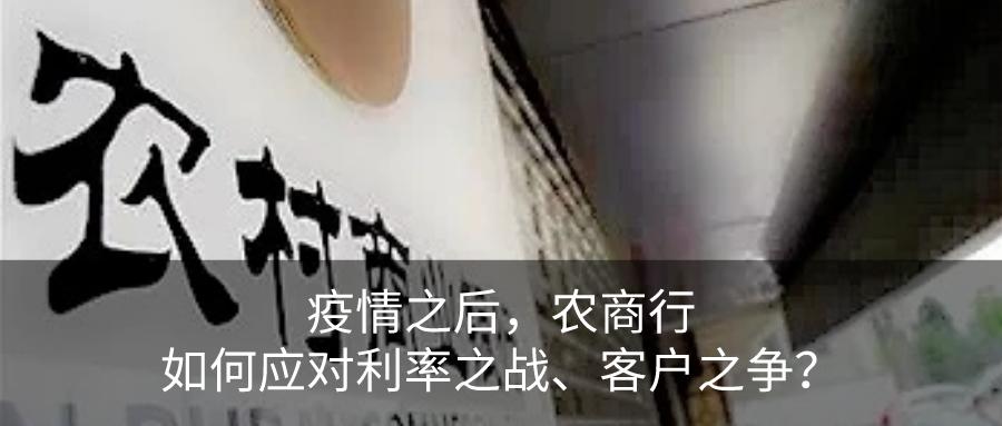 重磅丨普惠金融考核直达分支行！国常会：提高普惠金融绩效考核权重超10%、下调中小银行拨备覆盖率