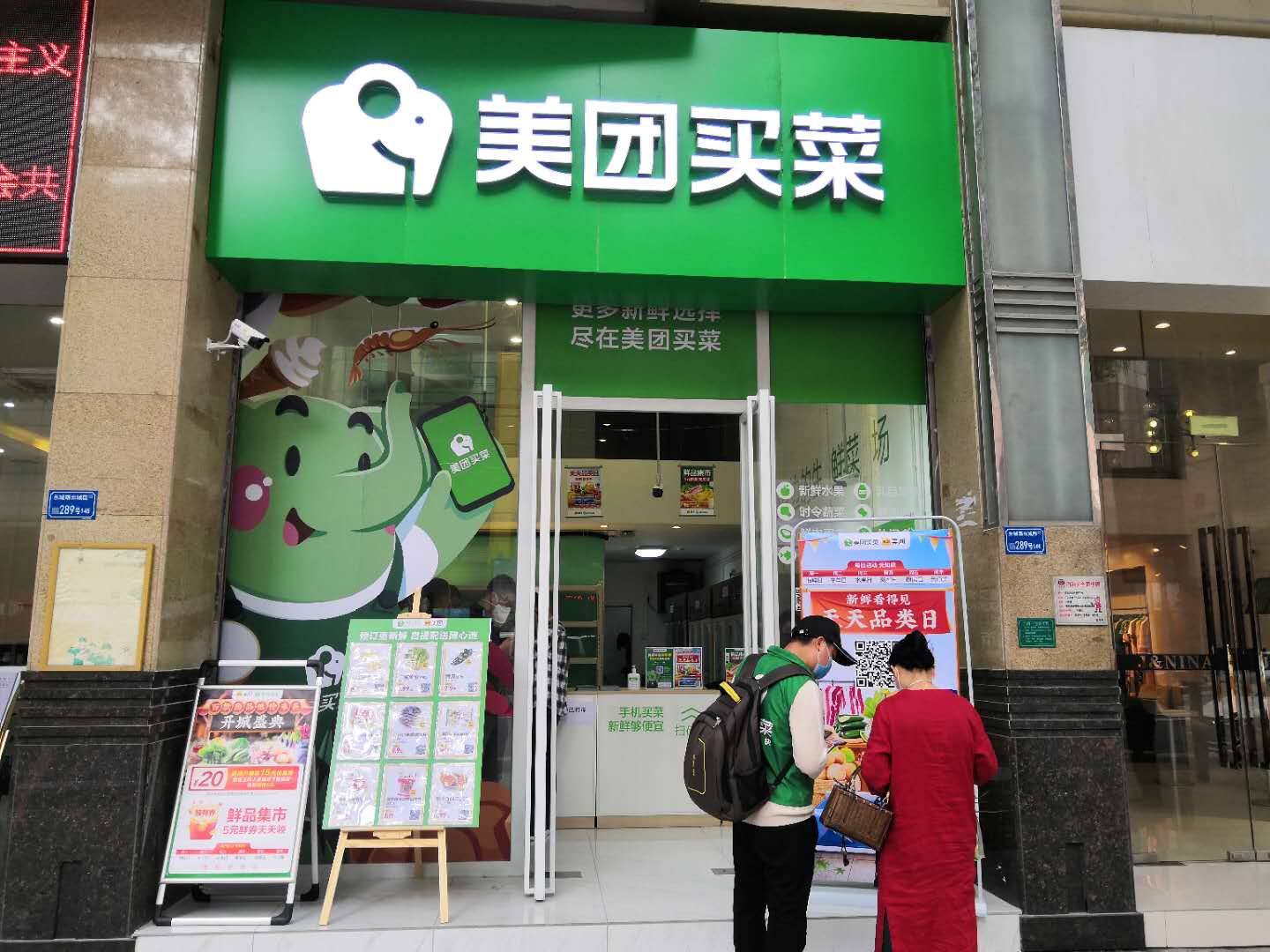 美团买菜的上线城市,美团买菜东莞什么时间上线