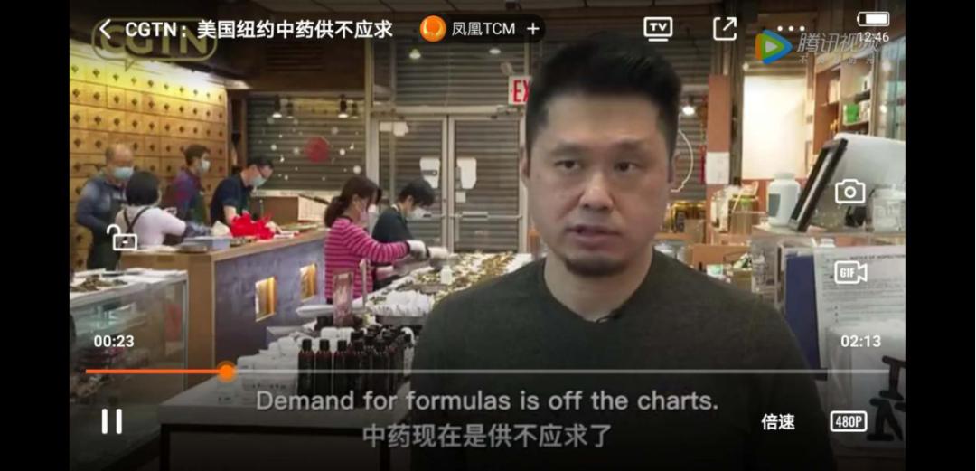 鑽搧娴峰鐖嗙孩,椋庨潯鍥藉鐨勪腑鍥借嵂