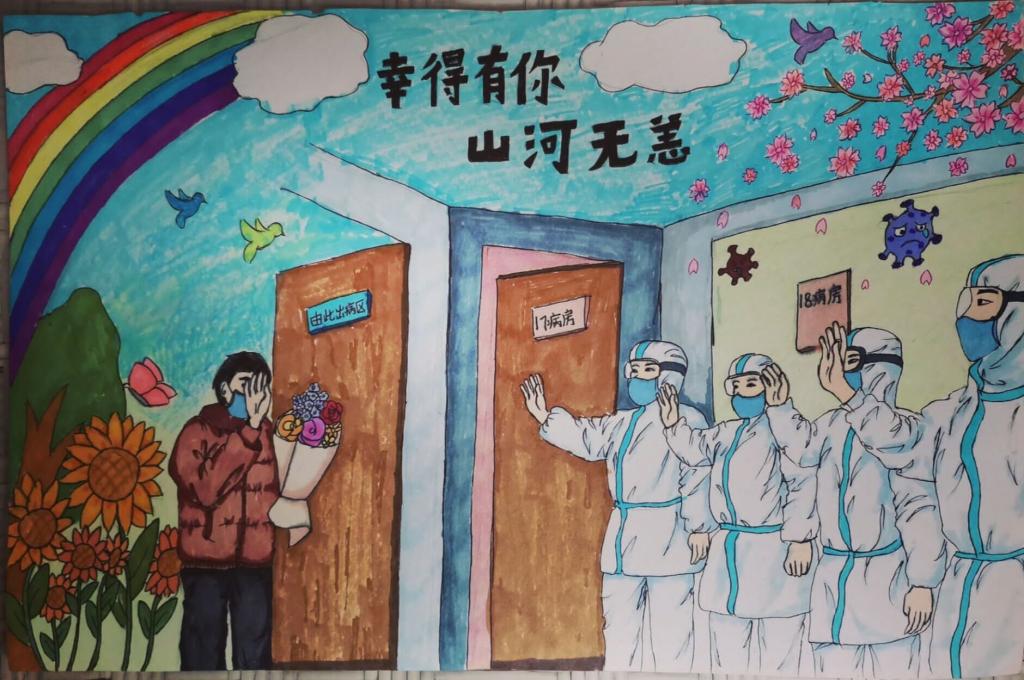 我校许慎文化学院举办“抗疫情创心意”作品展