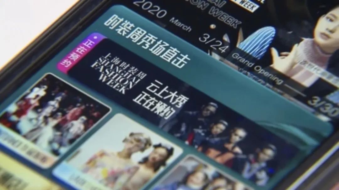 2020中国国际云上时装周,2020大学生云上时装周新密