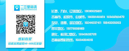 圆通、申通等快递调价：高速公路恢复收费带动成本上涨