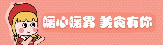 周末美食餐厅推荐,周末必去的馆子