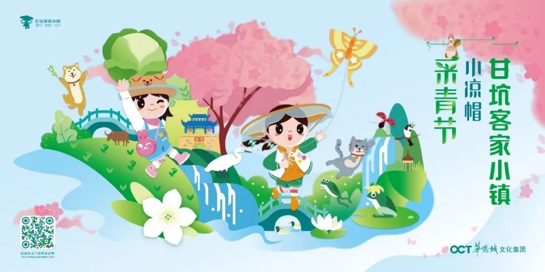 甘坑客家小镇小凉帽农场好玩吗,甘坑客家小镇小凉帽夜景