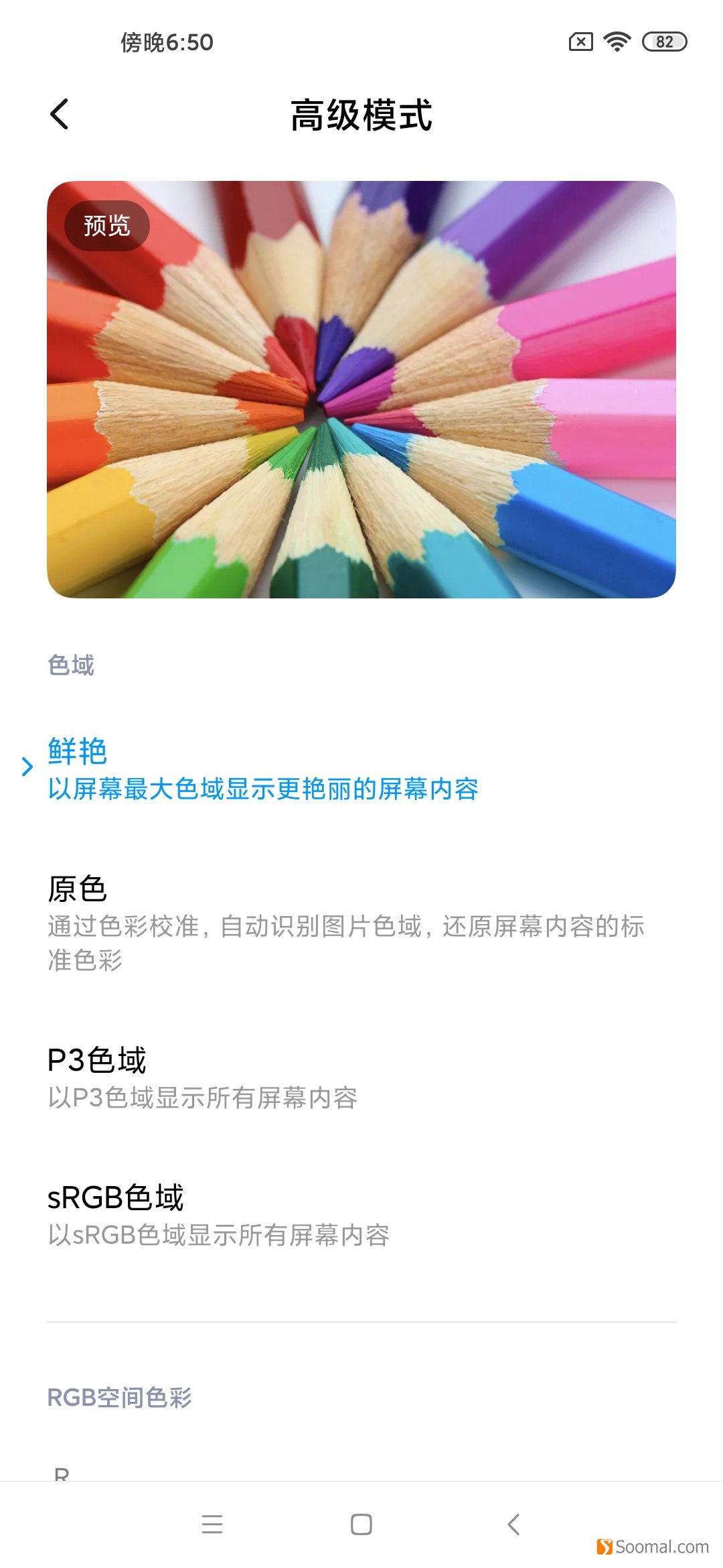 小米note10pro和小米note11pro,百度一下小米10pro评测