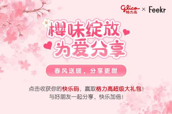 武汉终于解封！待到樱花再开时，相约这座英雄城市可好？