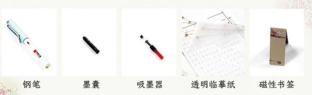 最美的见字如晤经典语录,见字如晤的美句