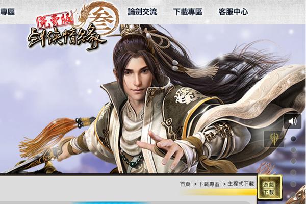 剑网3台服进不去,最硬气的游戏公司剑网3怒关台服