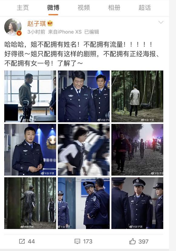 赵子琪晒娃日常,赵子琪晒娃视频完整版