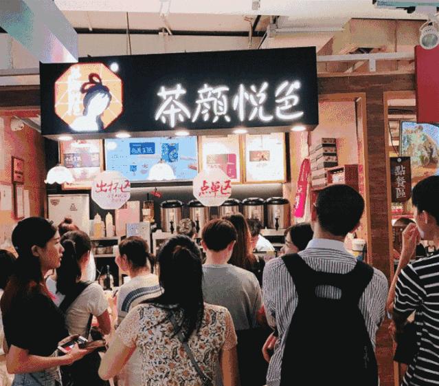 茶颜悦色和茶颜观色侵权事件介绍,茶颜悦色和茶颜观色侵权事件