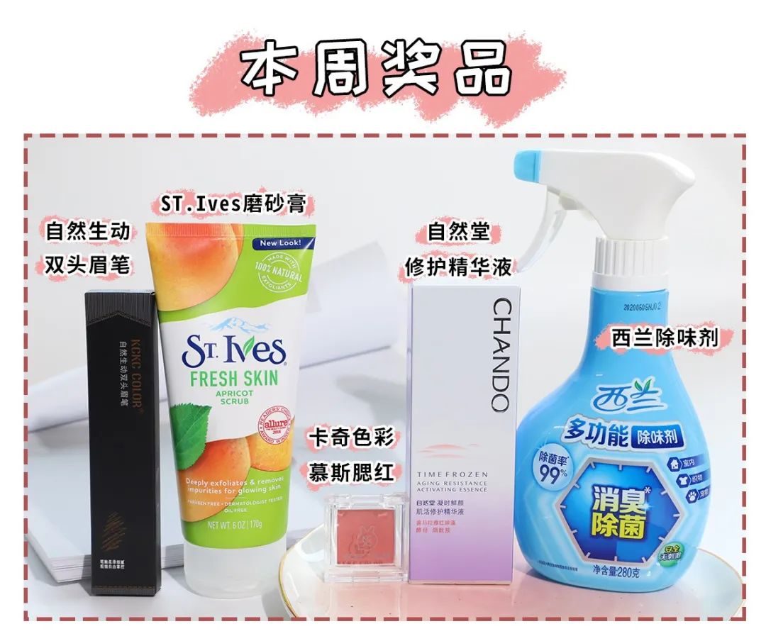 春日美妆大赏护肤品,秋冬粉底液奶油肌推荐