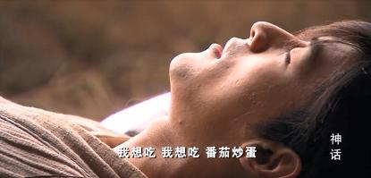 趣读丨中国人嗑过最长情的CP,叫番茄炒蛋