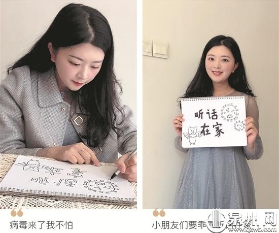 泉州人的“云生活”报告:买菜工作办事打卡生活新模式