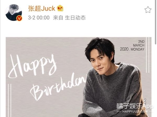 张超回应劈腿视频,张超否认劈腿