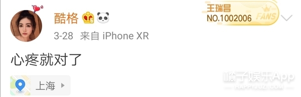 张超回应劈腿视频,张超否认劈腿