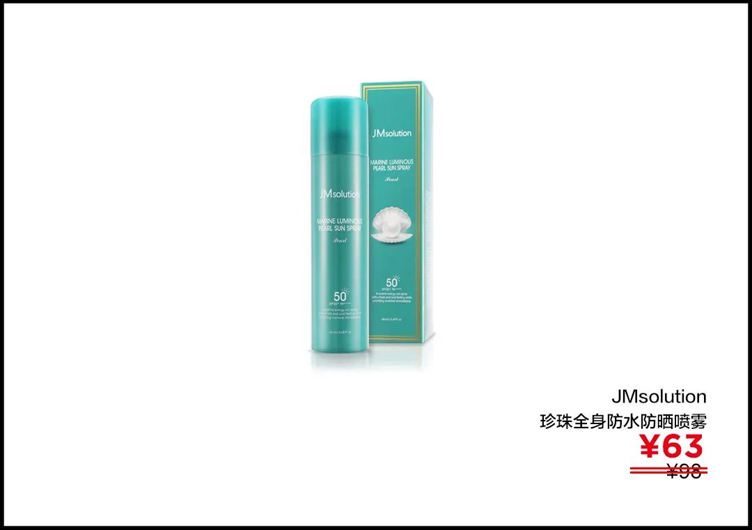 李佳琦推荐防晒霜隔离霜二合一,被李佳琦带火的防晒霜