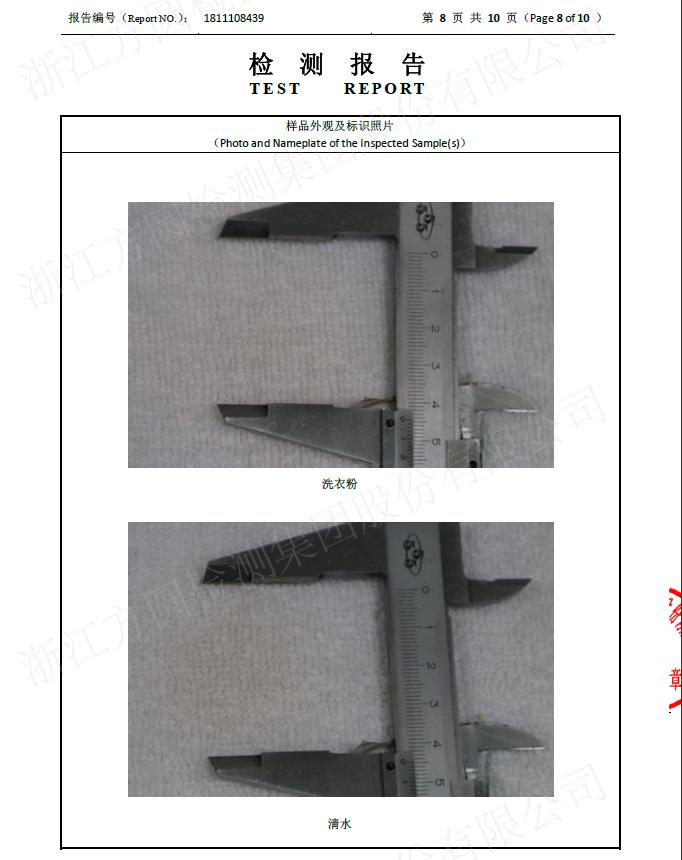 日本热卖洗衣球,日本原装进口洗衣机洗衣球