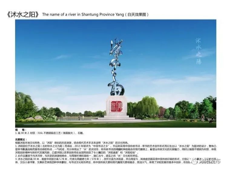 沭阳新地标,沭阳南湖新地标