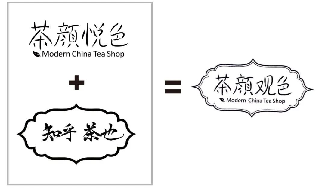茶颜悦色被骂上热搜的事件,茶颜悦色被山寨了吗