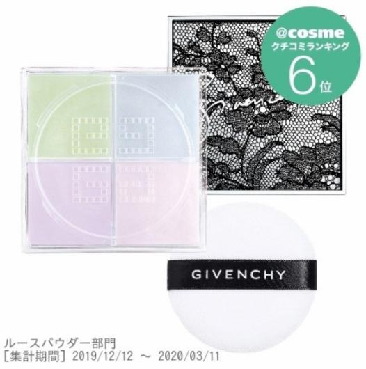 四色遮瑕定妆散粉推荐,控油定妆粉干皮持久新版散粉