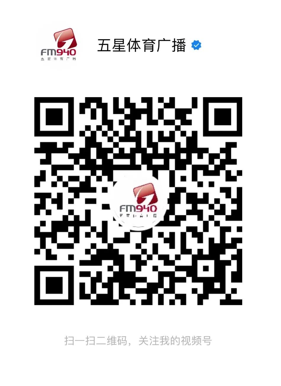 球爱绿茵场,球爱绿茵场播出时间