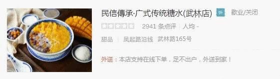 西湖边亚洲最大LineFriends咖啡厅撤店了？这些红极一时的餐厅，也悄悄不见了