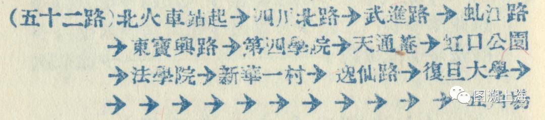 记忆公交车细节,记忆中的24路公交车