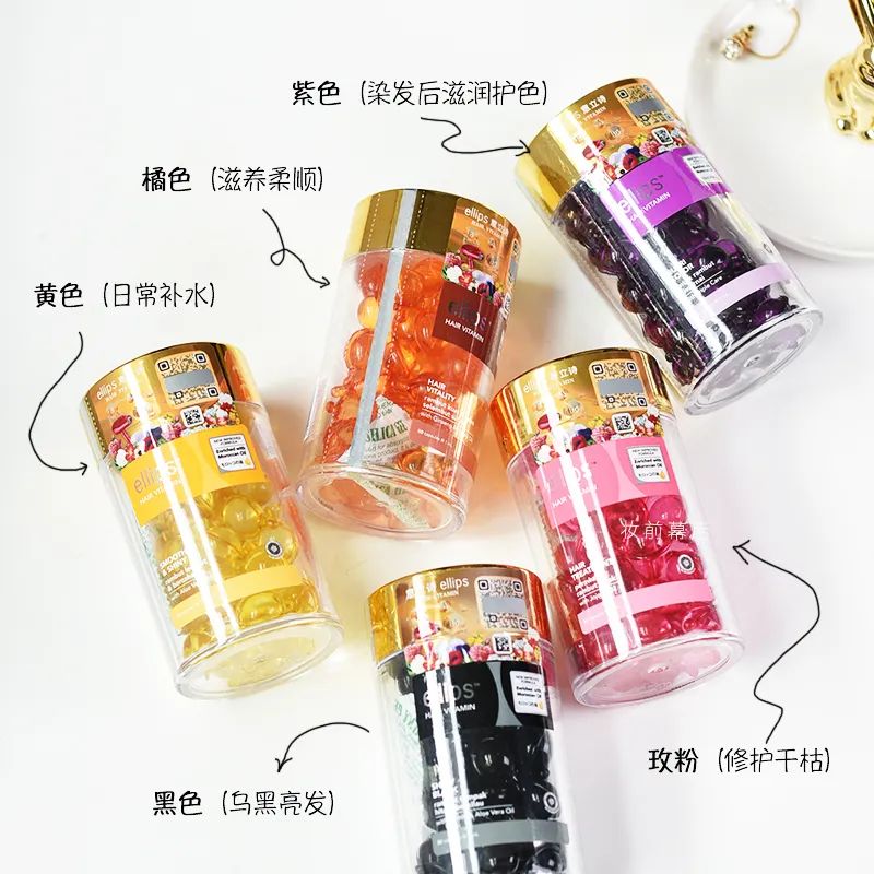 好用护发精油网红,护发精油0.1秒杀