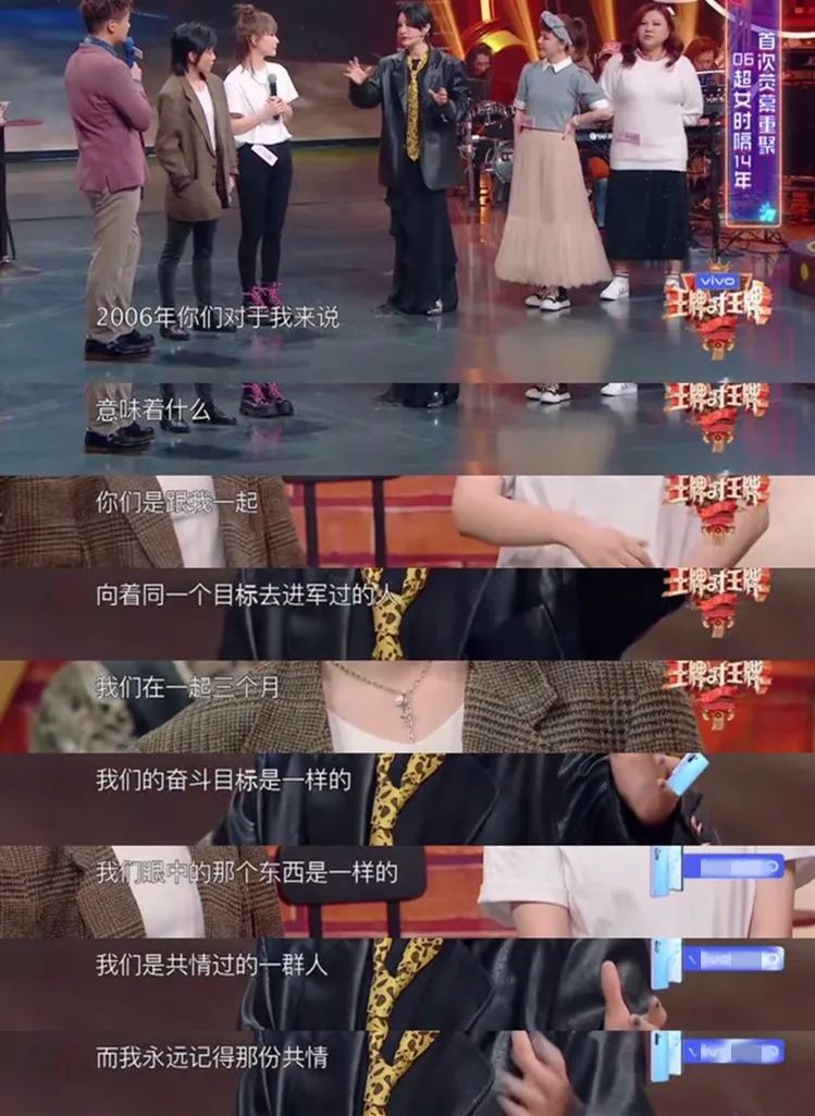 为什么06超女冠军是尚雯婕,06超女尚雯婕为何被孤立