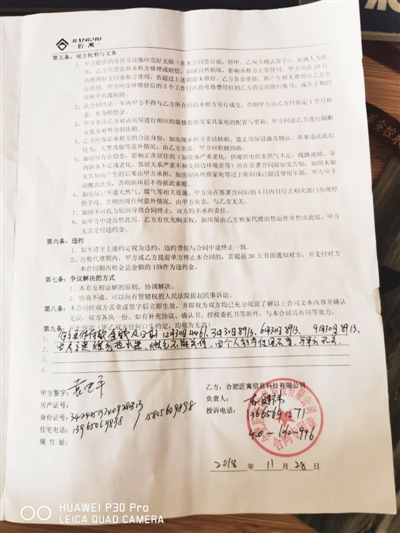 二房东出现经济纠纷,二房东问题报警可以处理吗